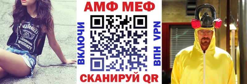 Амфетамин Premium  хочу   Вязники 