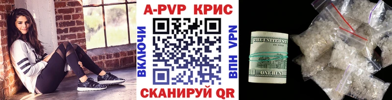 Alpha-PVP СК  darknet клад  Вязники  купить наркотик 