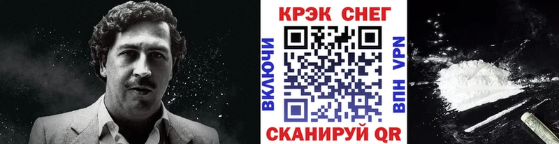 mega ССЫЛКА  Вязники  нарко площадка состав  Кокаин 97% 