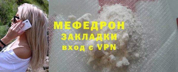 мефедрон VHQ Богородицк