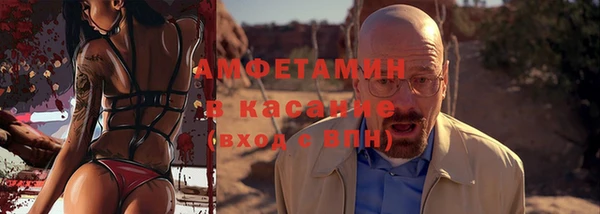 мефедрон VHQ Богородицк
