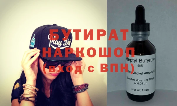 эйфоретик Бронницы