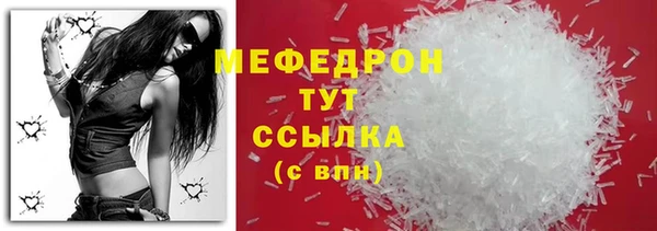 бутират Бугульма