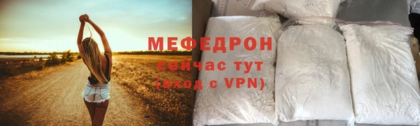 мефедрон VHQ Богородицк