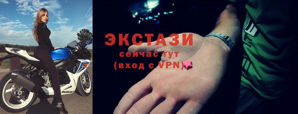 бутират Бугульма