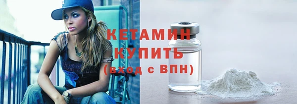 эйфоретик Бронницы