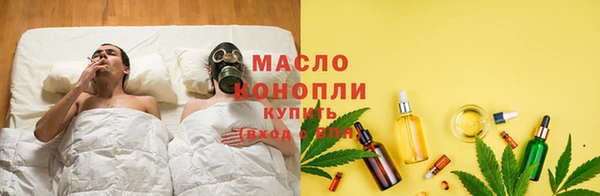 бутират Бугульма