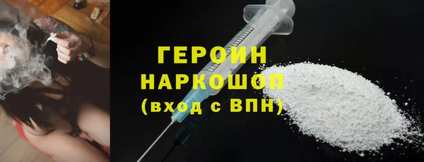 эйфоретик Бронницы