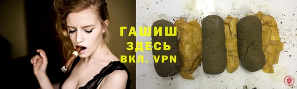 мефедрон VHQ Богородицк