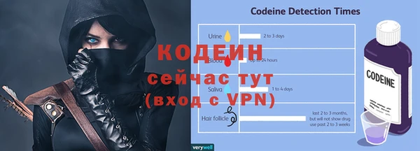 эйфоретик Бронницы
