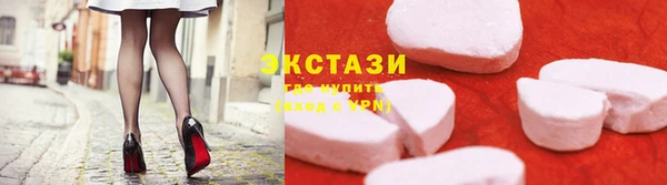 шишки Белокуриха