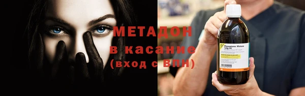 эйфоретик Бронницы