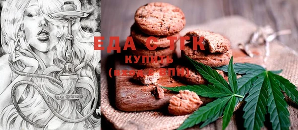 бутират Бугульма
