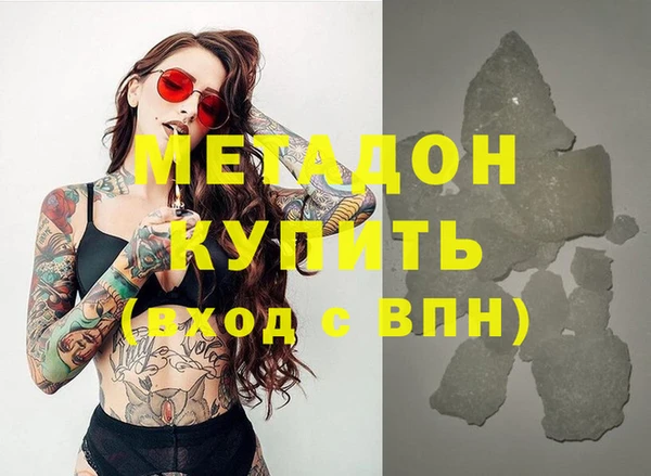 бутират Бугульма