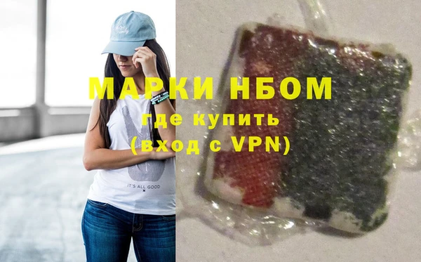 мефедрон VHQ Богородицк