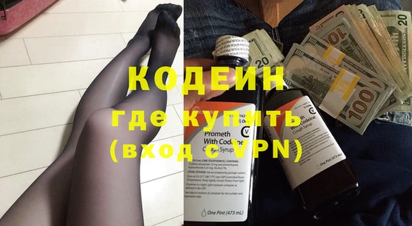spice Богородск