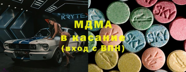 мефедрон VHQ Богородицк