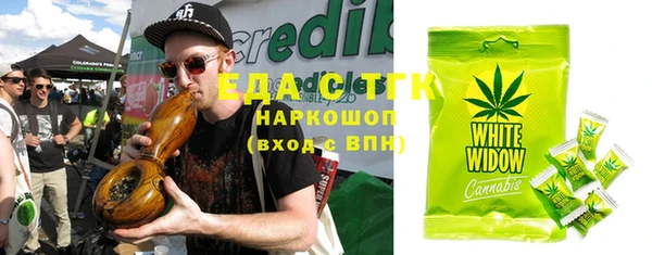 эйфоретик Бронницы