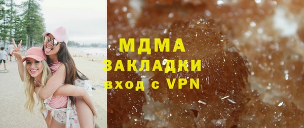 ECSTASY Беломорск