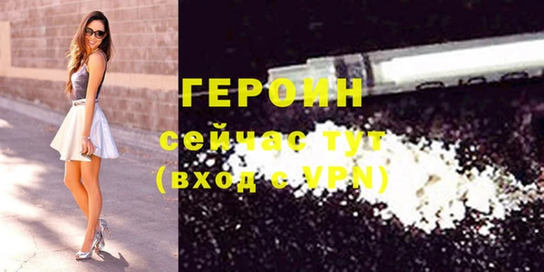бутират Бугульма