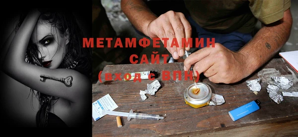 эйфоретик Бронницы