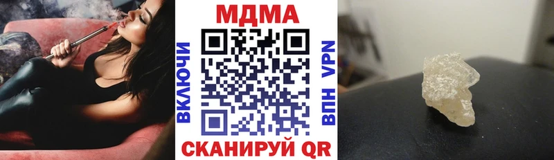 blacksprut вход  закладки  Вязники  MDMA VHQ 