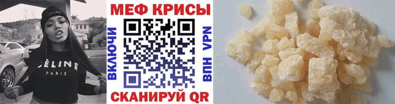 магазин    Вязники  МЯУ-МЯУ кристаллы 