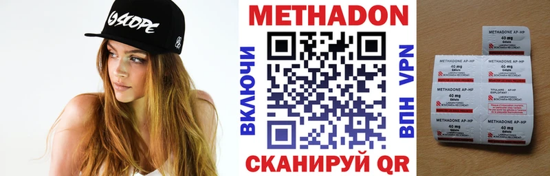 где купить наркотик  Вязники  МЕТАДОН VHQ 