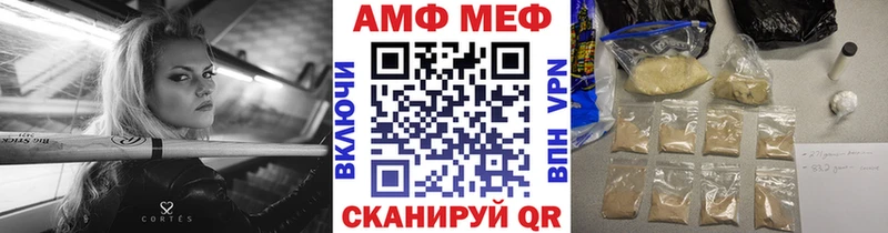 МЕТАМФЕТАМИН Декстрометамфетамин 99.9% Вязники