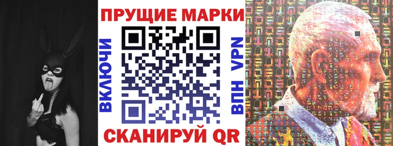 Наркотические марки 1500мкг даркнет какой сайт Вязники купить blacksprut маркетплейс