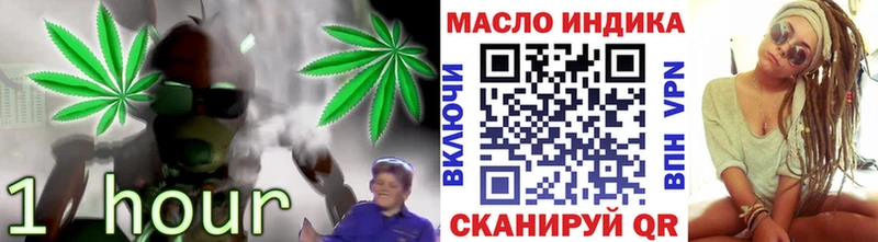 где можно купить наркотик  Вязники  ТГК вейп 